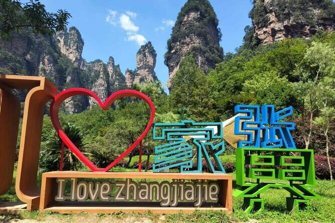 1-Day Zhangjiajie National Forest Park(Avatar) and Tianmen Mountain Private Tour - Exploring the Itinerary in Detail