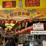 [1 Group Only Tour ]Osaka Food Walking Tour for Family - Logistics and Practical Aspects