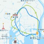 15mins-4paxTokyo Bay Coastal/Tokyo Skytree and Tokyo Station - Key Points