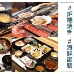 2 Day Tour to Icebreaker Mombetsu and Asahiyama Zoo in Hokkaido - The Value and Practicalities