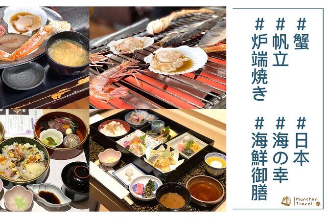 2 Day Tour to Icebreaker Mombetsu and Asahiyama Zoo in Hokkaido - The Value and Practicalities