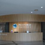 3-Day Private Tour of Jeju Island Including Nanta Show - Final Thoughts