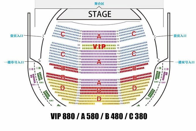 Beijing Golden Mask Dynasty Show Discount Tickets - What the Itinerary Offers