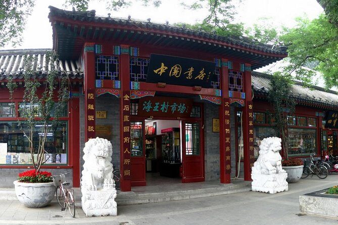 Boutique Tour: 2-Day Beijing Sightseeing Custom-Made Combo - The Sum Up: Is This Tour for You?