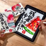 Calligraphy & Digital Art Workshop in Kyoto - Frequently Asked Questions
