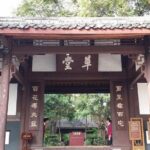 Chengdu City Tour of Qingyang Palace, Wuhou Temple and Jinli Street - Who Will Love This Tour?