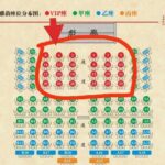 Chengdu Sichuan Opera Evening Show Ticket-Shu Feng Yan Yun - Authentic Cultural Experience with Modern Convenience