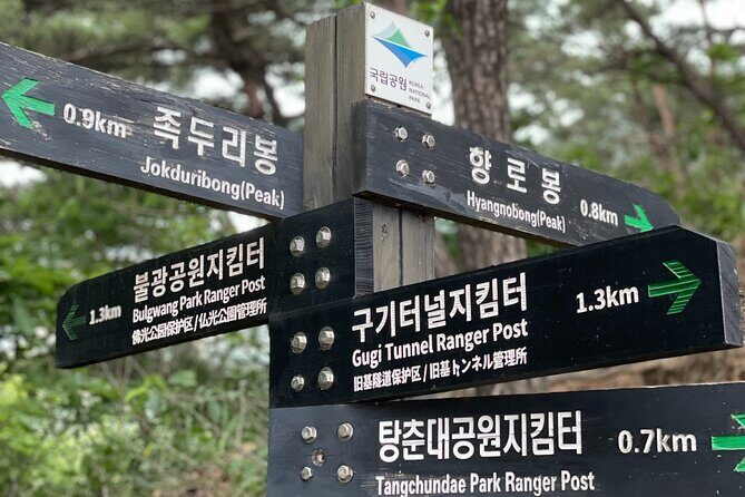 Hiking in Seoul : Bukhansan National Park - Frequently Asked Questions