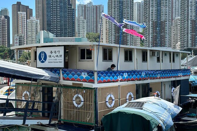 Hong Kong Fishermans Wharf: Aberdeen Fishing Village Boat Tour - Final Thoughts
