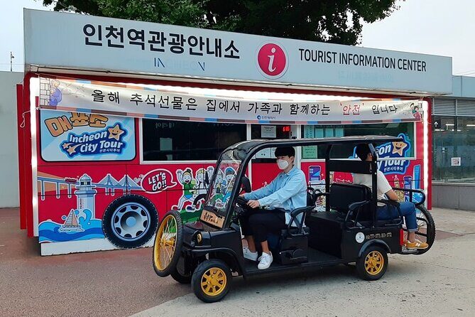 Incheon Port History Tour by 19th Century Electric Car, KTourTOP10 - Practical Details & Recommendations