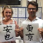Japanese Calligraphy Experience with a Calligraphy Master - FAQ