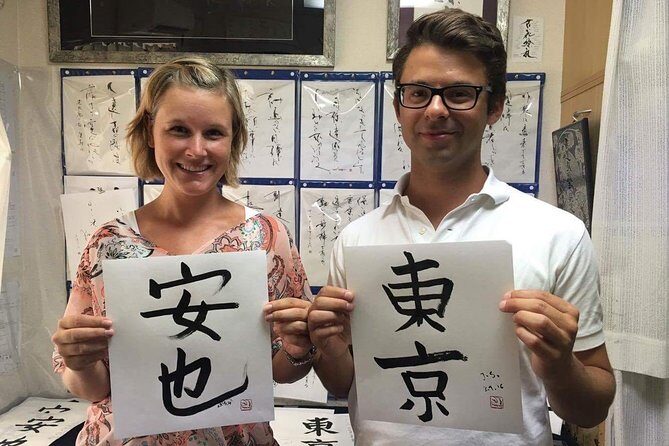 Japanese Calligraphy Experience with a Calligraphy Master - FAQ