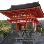 Kyoto & Nara Day Trip - Golden Pavilion & Todaiji from Kyoto - Transportation and Group Dynamics