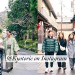 Kyoto Photo Shoot by Professional Photographer (77K Followers) - Who Will Love This Experience?