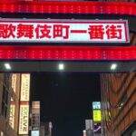 Local Izakaya(Japanese traditional bar) Hopping in Shinjuku - FAQ