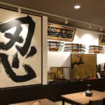 Ninja Experience in Takayama - Basic Course - An In-Depth Look at the Ninja Experience in Takayama