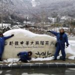 Panda Volunteer expperience in Dujiangyan or Wolong Panda Base - Why This Tour Matters