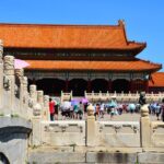 Private Forbidden City 5-Hour Panorama Tour - Analyzing the Value