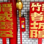 [Rental bus with English or Japanese guide] OK for small groups to 40 people Recommended for family and employee travel Taipei Free Sightseeing - FAQ