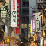 Shinjuku Food and Drink Walking Tour - Practical Details