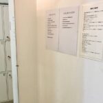 Stone Spa Experience Package - The After-Session Perks: Refreshments and Rest