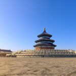 Temple of Heaven Ticket Booking - Main Entry or Combined Ticket - Frequently Asked Questions