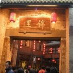 1-Day Chengdu Private tour to Leshan Buddha,Hot Pot Dinner & Sichuan Opera Show - Practical Considerations and Tips