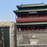10 days private all inclusive Beijng Xian Chengdu Shanghai tour - The Practical Side: Transportation, Accommodation, and Value