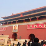 2 Day Beijing Highlights All Inclusive Private Tour - What Makes This Tour Stand Out