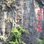 2-Day Tour to Lianzhou Underground River, Huangchuan Three Gorges from Guangzhou - Who Should Consider This Tour?
