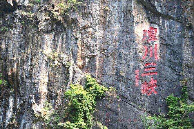 2-Day Tour to Lianzhou Underground River, Huangchuan Three Gorges from Guangzhou - Who Should Consider This Tour?
