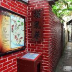 2 Days Sun Moon Lake & Lukang Historic Area Tour - Overview of the Tour Experience