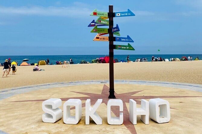 3-Hour Self-guided Sokcho Tour with Private Transportation - Real Traveler Insights