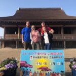 4-hour Private Walking Tour to Historical Town of Saiku - Practicalities and Value