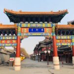 4-Hour Tianjin Shore Excursion to Shijia Mansion with Bullet Train Experience - What’s Included and What to Consider