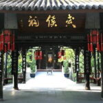 5 Day Sichuan Cuisine Museum Panda Base and Wuhou Temple Tour - An In-Depth Look at the 5-Day Chengdu Experience
