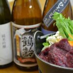 A Secret Wild Outdoor Bath Rotenburo experience from NAGANO - The Itinerary Breakdown: What to Expect