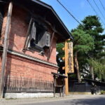 Akita Shore Excursion Tour By Private Car - What You Can Expect in Terms of Logistics and Value