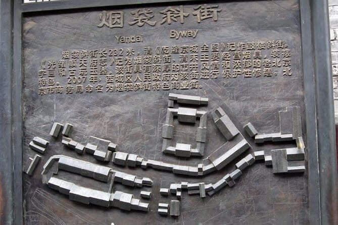Back lakes-Yandai Xie street With Street Food Private Night Tour - Authentic Experiences You Might Love