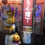 Bar hopping with Local food with a guide - Detailed Review of the Hachinohe Bar Hopping Tour