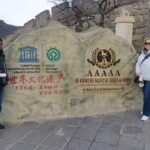 BusDa-e:Forbidden City and Mutianyu Great Wall Group Tour - The Experience: Authenticity and Comfort