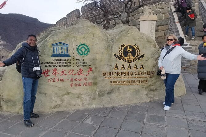 BusDa-e:Forbidden City and Mutianyu Great Wall Group Tour - The Experience: Authenticity and Comfort