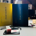 Create an Original Seal with Natural Stone and Otaru Artisans - The Sum Up
