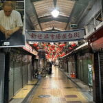 Deep Osaka Local food and bars - Authenticity and Value