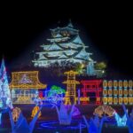 Discover Bohemian Nakazakicho - FAQ