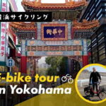 Discover Yokohama Your Way: Effortless E-Bike Exploration/Private - Final Thoughts: Is This Tour Right for You?