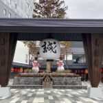 Dress Up High-Quality Hakama Kimono and 30-min Rickshaw Tour - FAQ