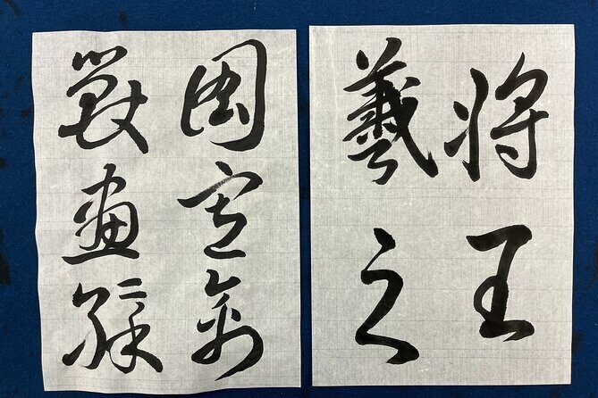 Experience Japanese Calligraphy with a Great Master in Tokyo - Final Thoughts: Is It Worth It?