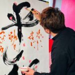 Experience of Large Calligraphy Performance in Asakusa Tokyo - Is this Experience Worth the Price?
