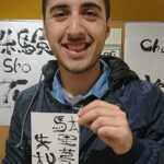 Experience Painting Tasteful Japanese Kanji in Tokyo - The Sum Up: Is This Experience Worth It?